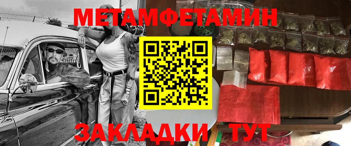 АМФ 97% Зеленокумск