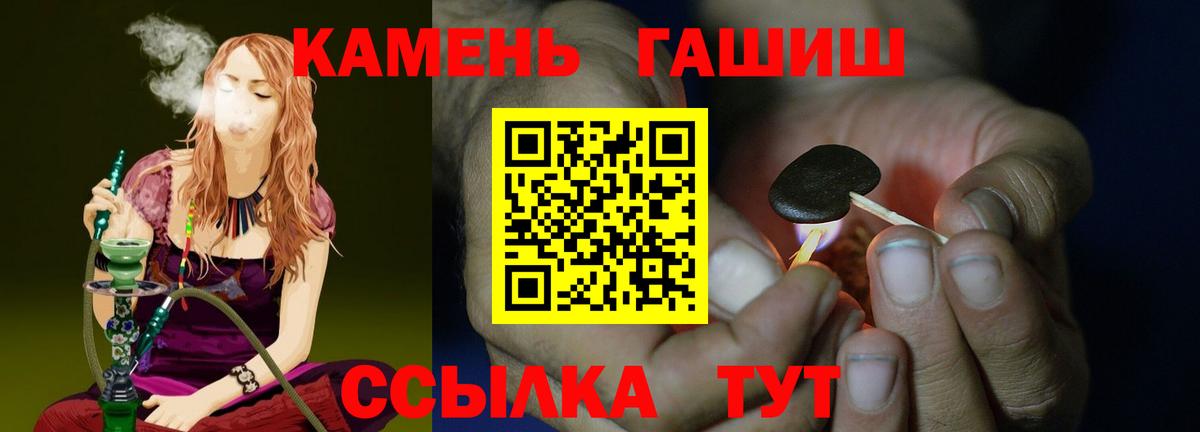 Гашиш AMNESIA HAZE  Вход с VPN  Зеленокумск  ГАШ индика сатива 