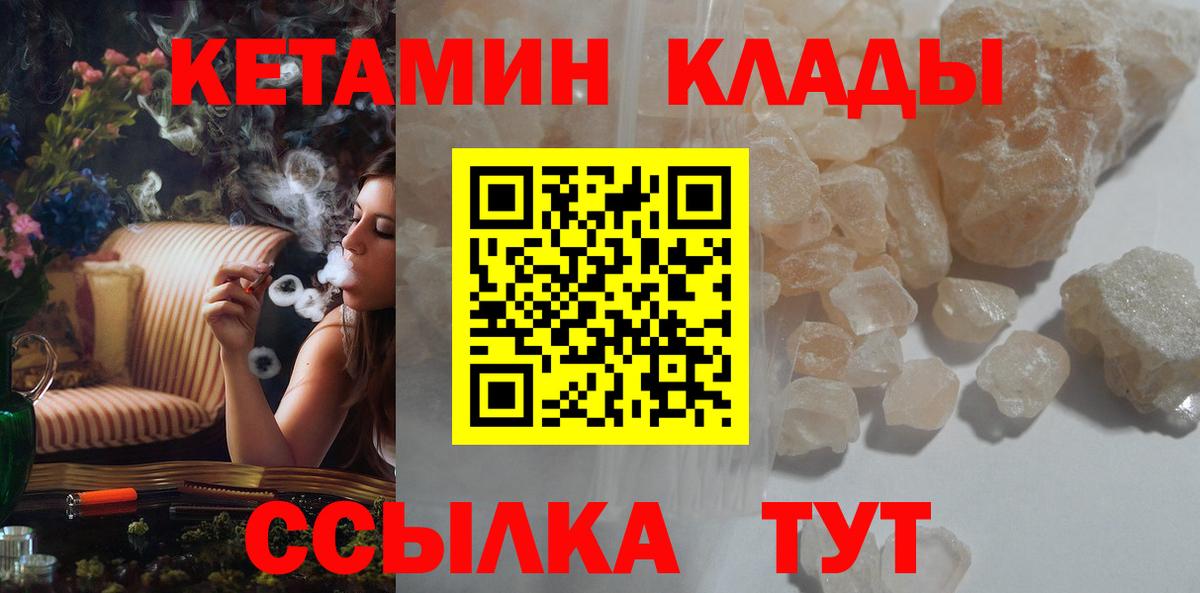 Зеленокумск  omg ТОР  КЕТАМИН VHQ  Вход с VPN  КЕТАМИН VHQ 