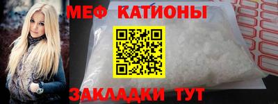 мет Конаково