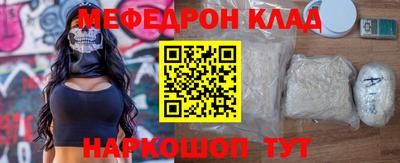 а пвп мука Комсомольск-на-Амуре
