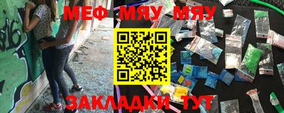 а пвп мука Комсомольск-на-Амуре