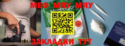 мет Конаково