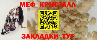 МДМА Коммунар