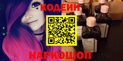 а пвп мука Комсомольск-на-Амуре