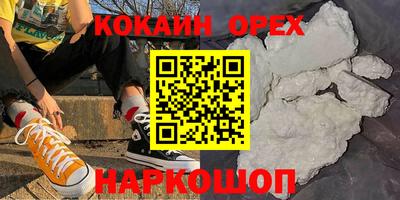 а пвп мука Комсомольск-на-Амуре