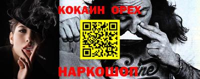 а пвп мука Комсомольск-на-Амуре