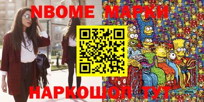 МДМА Коммунар