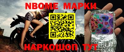 мет Конаково