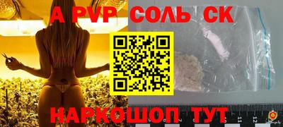мет Конаково