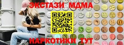 МДМА Коммунар