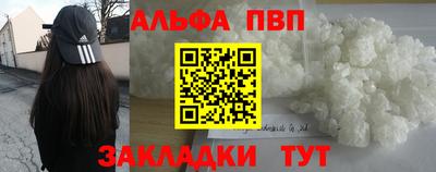 а пвп мука Комсомольск-на-Амуре