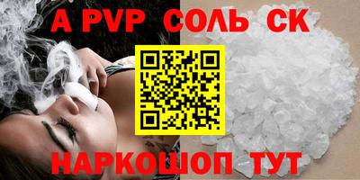 а пвп мука Комсомольск-на-Амуре