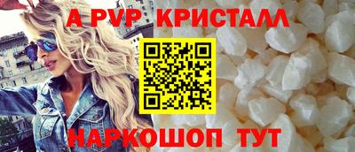 а пвп мука Комсомольск-на-Амуре