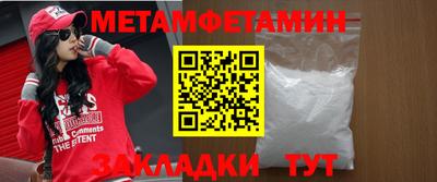 мет Конаково