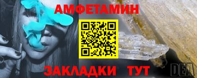 а пвп мука Комсомольск-на-Амуре