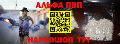 а пвп мука Комсомольск-на-Амуре