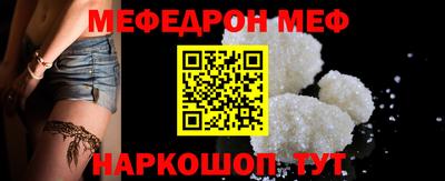 мет Конаково