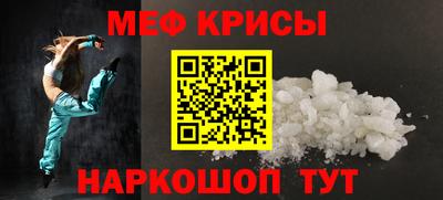 а пвп мука Комсомольск-на-Амуре