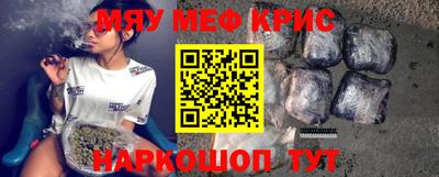 мет Конаково