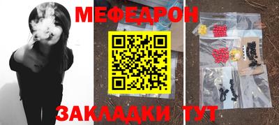 мет Конаково