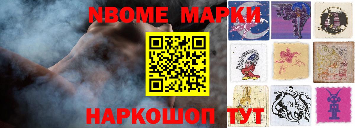 Зеленокумск  ЛСД экстази кислота  Вход с VPN 