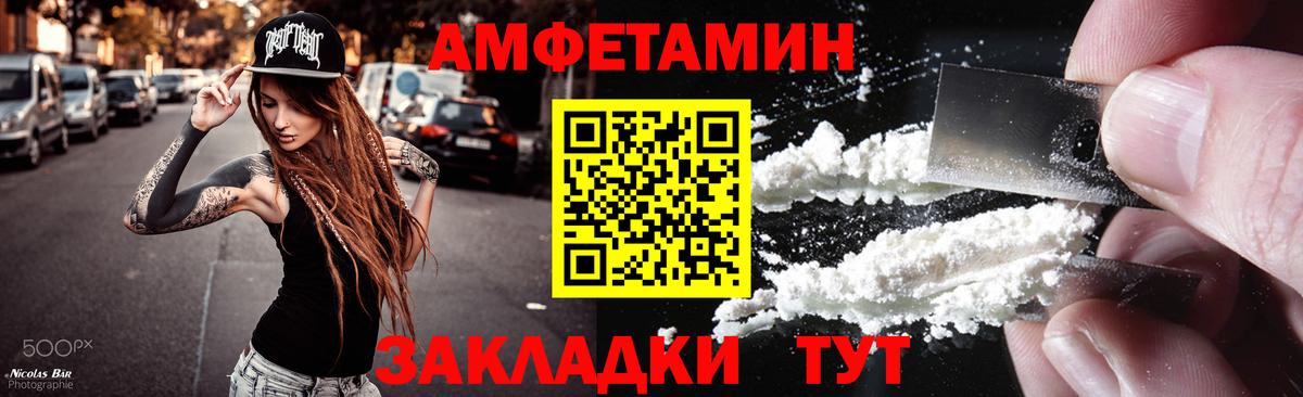 Первитин Декстрометамфетамин 99.9%  Вход с VPN  Первитин Декстрометамфетамин 99.9%  Зеленокумск 