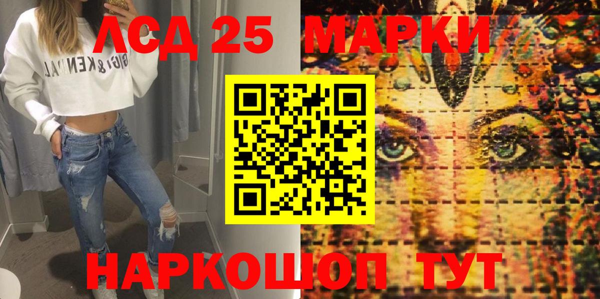 Марки N-bome 1500мкг  Марки 25I-NBOMe  Зеленокумск  Вход с VPN 