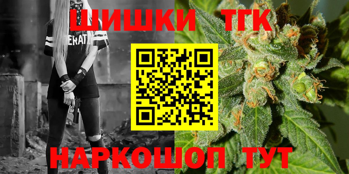 Шишки марихуана Amnesia  Вход с VPN  Зеленокумск  МАРИХУАНА THC 21%  Конопля ГИДРОПОН 